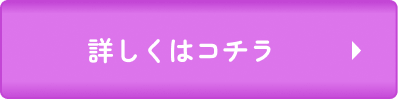 プリズムワールドのおすすめギフト券買取サイト
